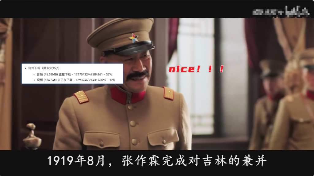 图片[7]-bilibili下载助手 - 高效下载B站视频，支持4K