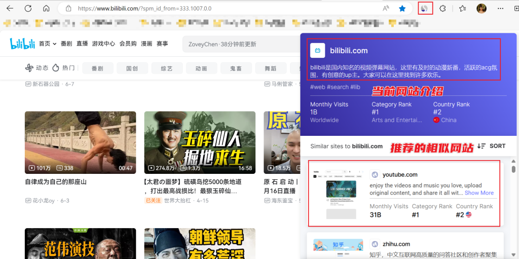 图片[4]-SimilarSites - 快速找到同类型相似网站
