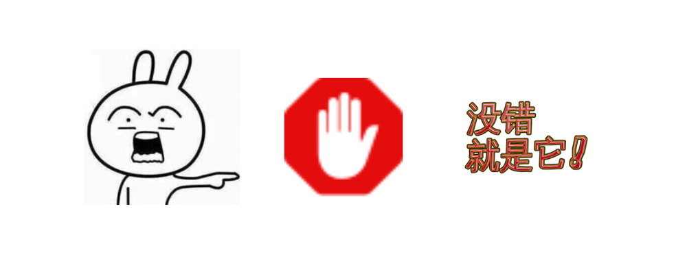 图片[2]-AdBlock - 实用的广告过滤工具