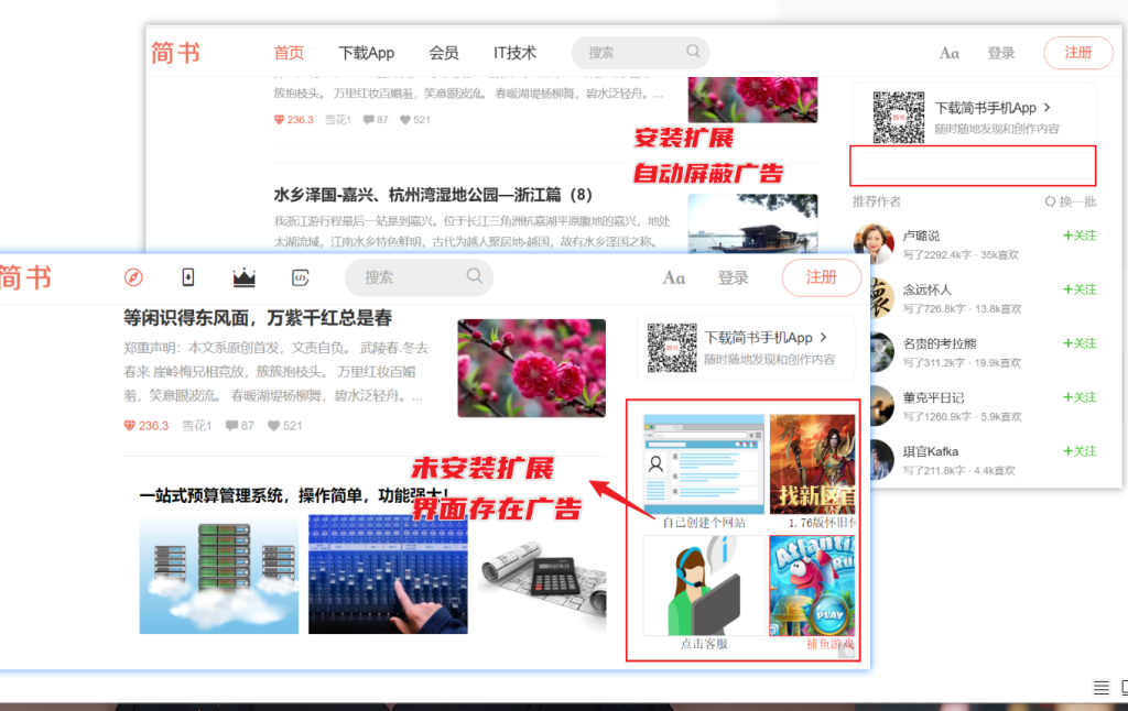 图片[4]-AdBlock - 实用的广告过滤工具