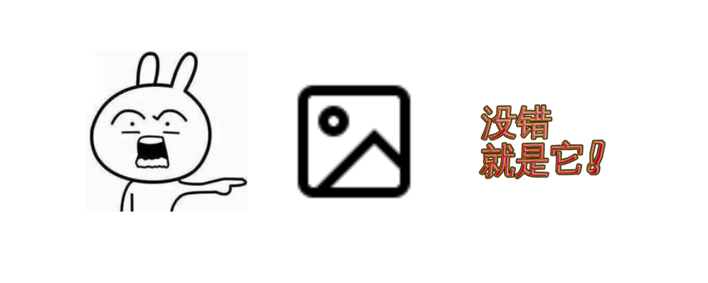 图片[2]-图片另存为JPG/PNG/WebP - 浏览器图片保存格式转换器