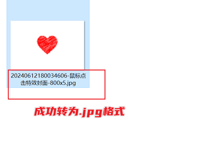 图片[5]-图片另存为JPG/PNG/WebP - 浏览器图片保存格式转换器