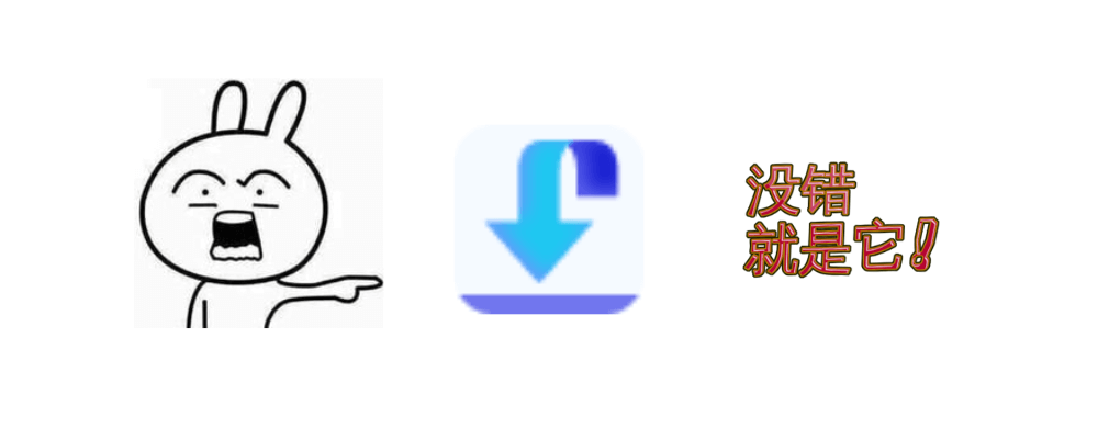 图片[2]-快速bilibili下载助手 - 快捷下载B站视频