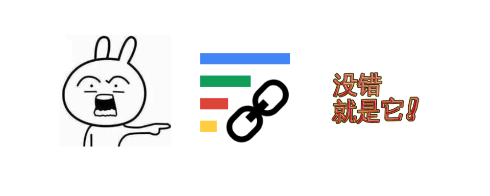 图片[2]-Link to Text Fragment - 快速分享网页定位的文本片段