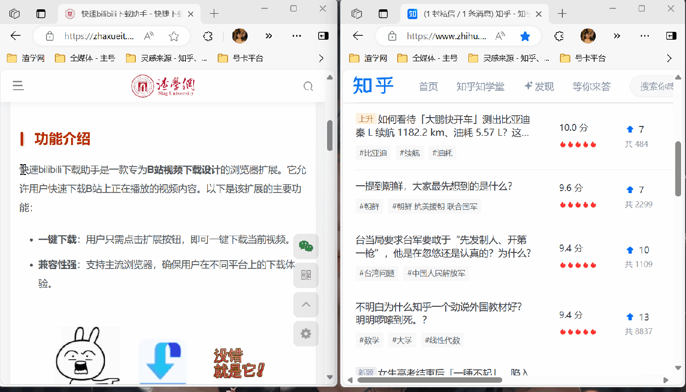 图片[6]-Link to Text Fragment - 快速分享网页定位的文本片段