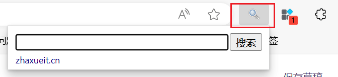 图片[3]-Search the current site - 增强型站内搜索优化工具