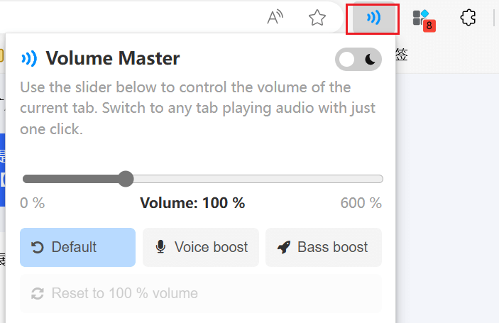 图片[3]-Volume Master - 浏览器音量控制专家