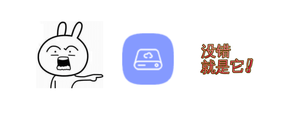 图片[2]-网盘资源全网搜索 - 跨平台网盘资源搜索工具