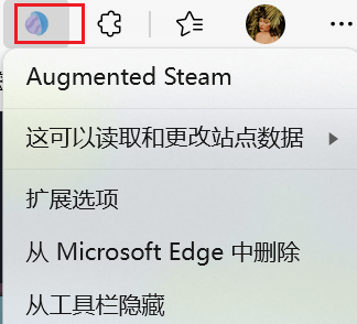 图片[3]-Augmented Steam - Steam比价增强工具