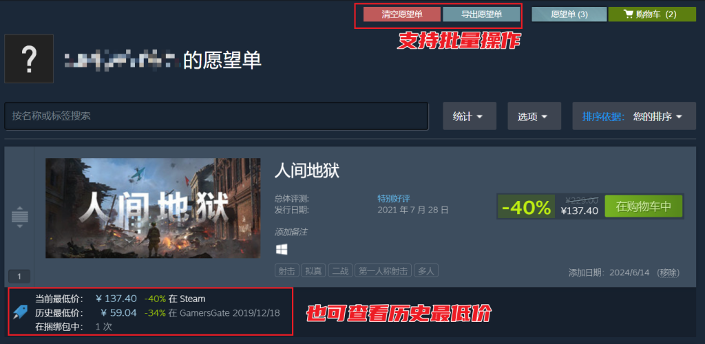 图片[5]-Augmented Steam - Steam比价增强工具