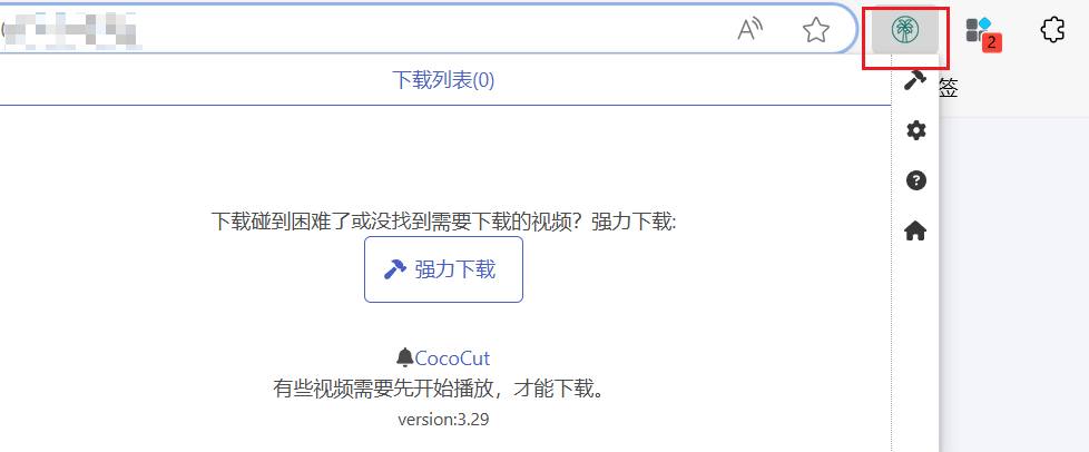 图片[3]-CocoCut - 网页媒体资源抓取助手，无水印下载视频