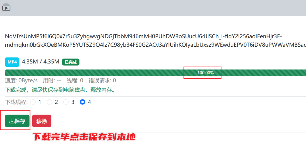 图片[5]-专业视频下载器 - 浏览器视频采集助手