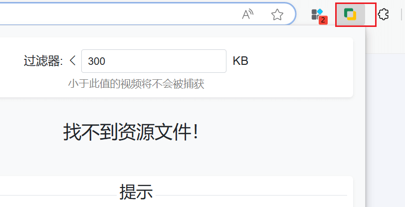 图片[3]-MPMux - 网页在线视频捕获下载工具