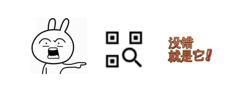 图片[2]-QR码生成与识别 - 快速生成网页二维码