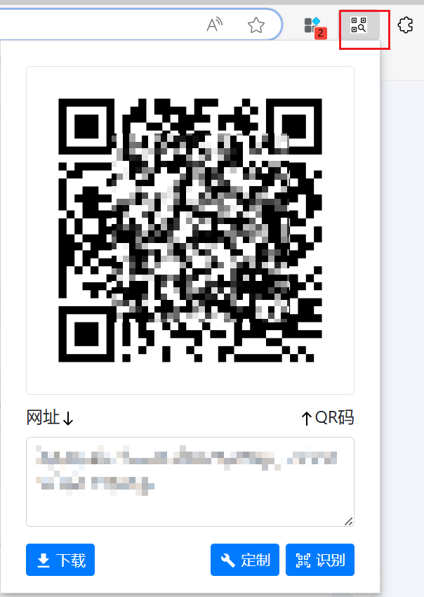 图片[3]-QR码生成与识别 - 快速生成网页二维码