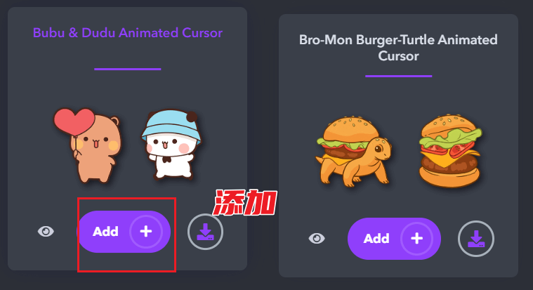 图片[7]-Sweezy Cursors - Edge浏览器个性化鼠标指针动画