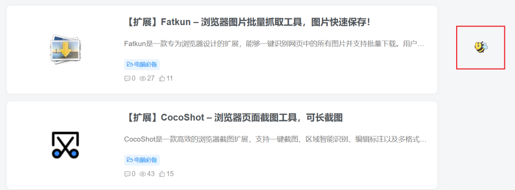 图片[5]-Cute Cursors - 浏览器鼠标样式自定义助手
