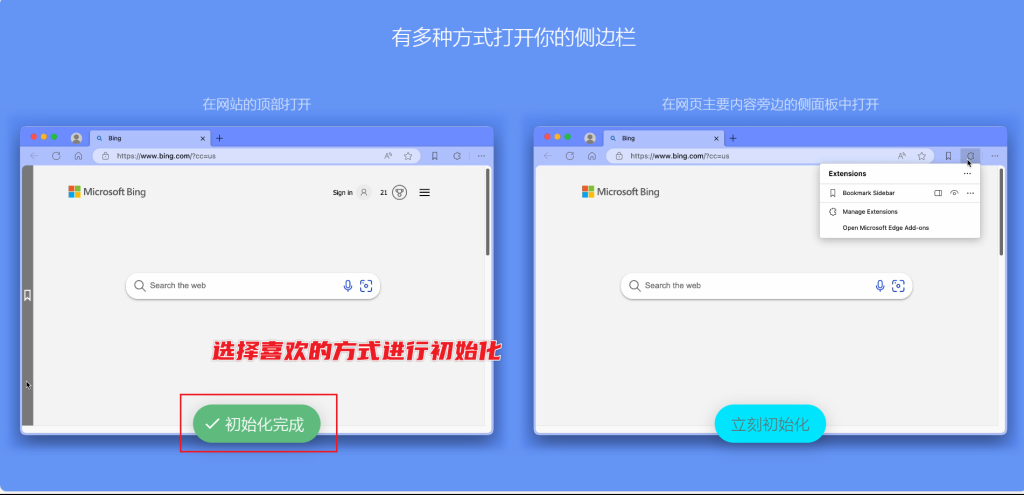 图片[4]-书签侧边栏 - 高效的浏览器书签展示工具
