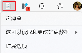 图片[3]-声海盗 - 无需客户端快速下载在线音乐