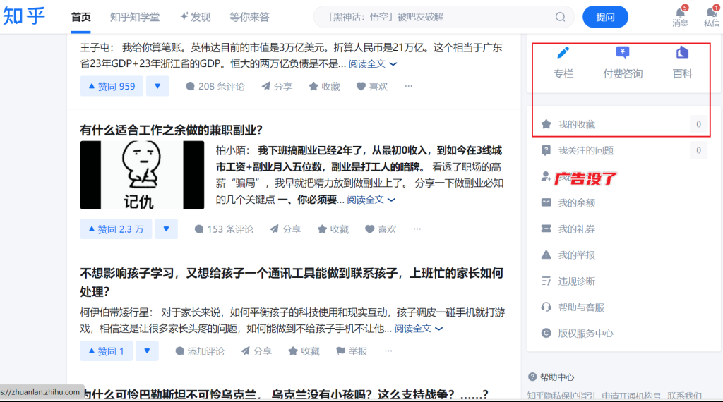 图片[5]-Incognito Adblocker - 保护隐私的广告拦截器