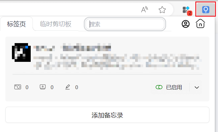 图片[3]-pagenote一页一记 - 小而美的网页标记工具