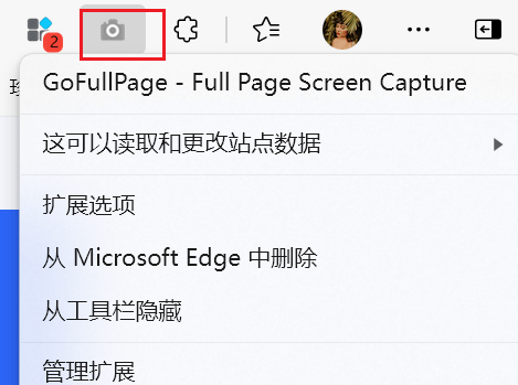 图片[3]-GoFullPage - 网页全屏截图解决方案，截取整个网页