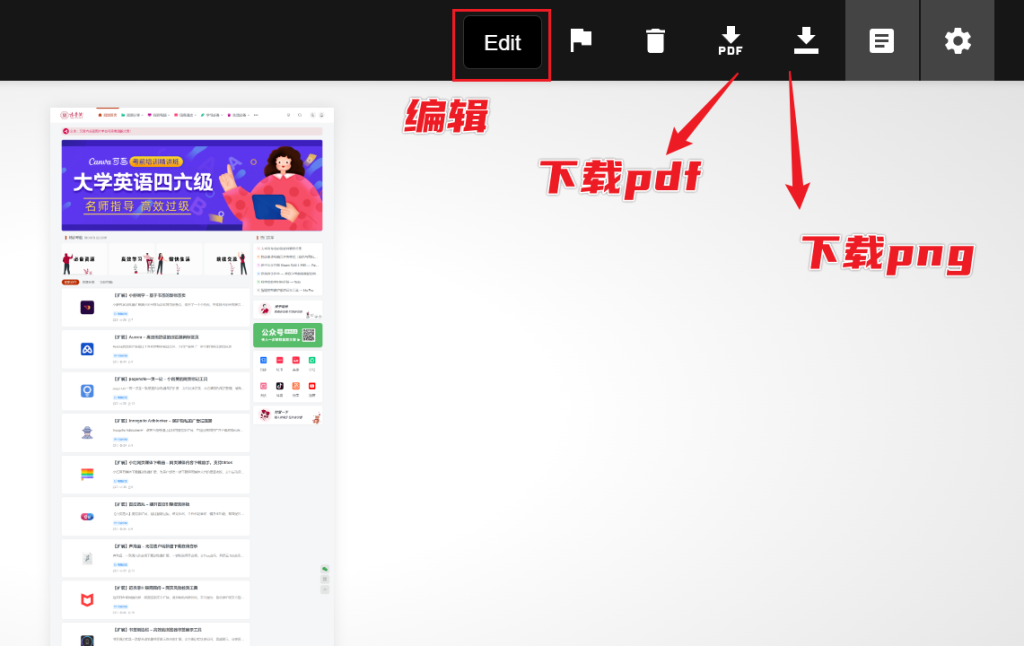 图片[6]-GoFullPage - 网页全屏截图解决方案，截取整个网页