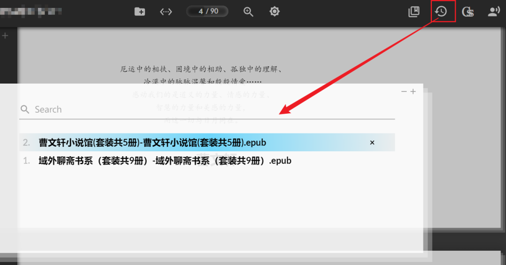图片[7]-Beautiful Epub Reader - 浏览器中的优雅EPUB阅读器