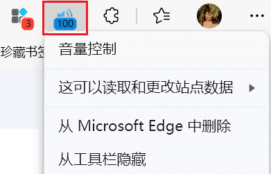 图片[3]-音量控制 - 网页声音增强工具