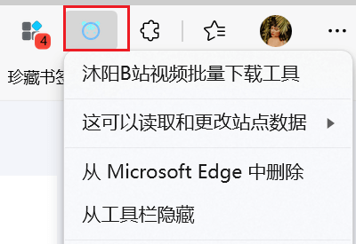 图片[3]-B站视频批量下载工具 - 见文知意