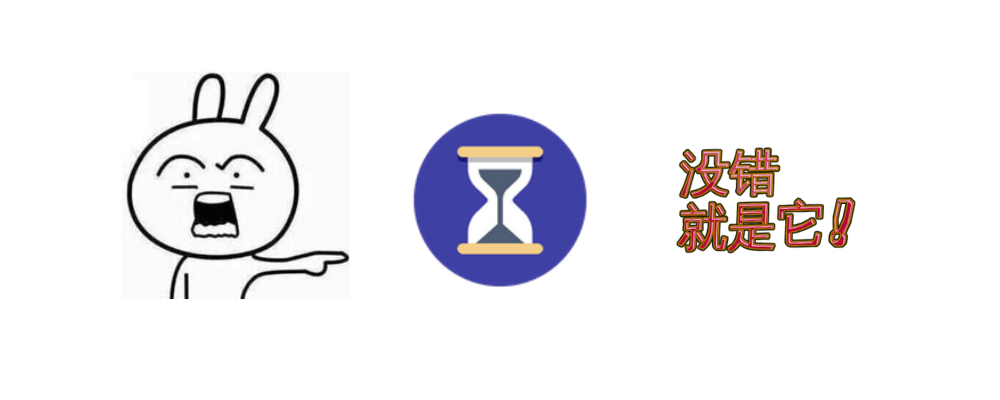 图片[2]-网费很贵 - 上网时间统计，追踪时间，分析习惯