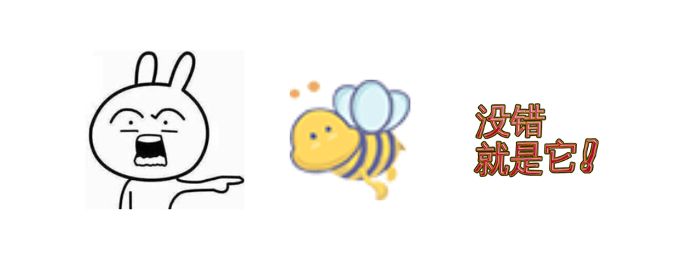 图片[2]-勤劳的小蜜蜂 - 网页视频/音频/图片采集下载助手