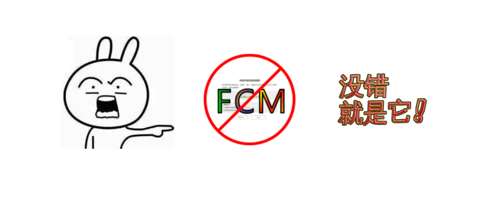 图片[2]-防沉迷终结者 - 强制越过小游戏平台的防沉迷登录