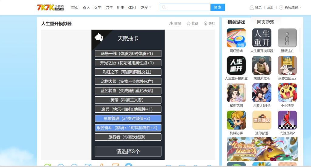 图片[5]-防沉迷终结者 - 强制越过小游戏平台的防沉迷登录