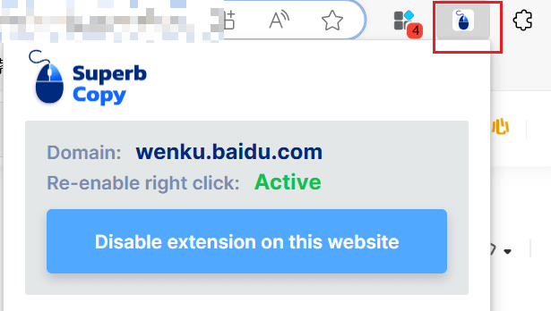图片[3]-Superb Copy - 突破网页复制限制