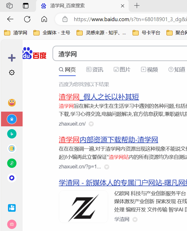 图片[4]-探索者小舒 - 强大快捷的侧栏搜索切换工具