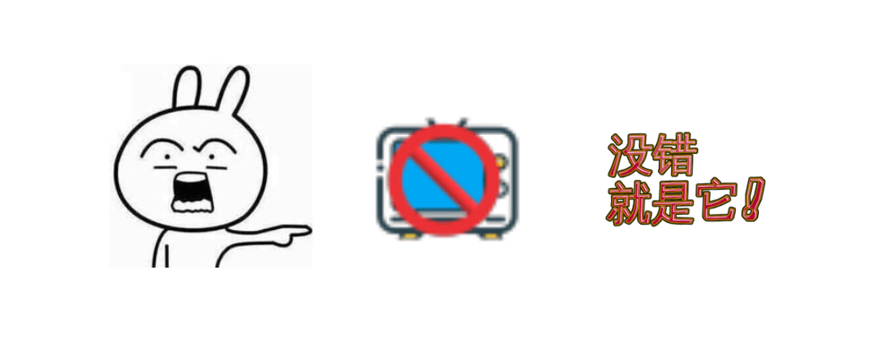 图片[2]-屏蔽娱乐网站，珍惜时间，支持自定义！