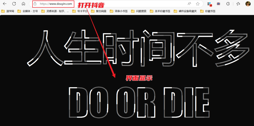 图片[5]-屏蔽娱乐网站，珍惜时间，支持自定义！