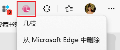 图片[3]-几枝 - 中国传统色层叠动画搭配诗词的新标签页，美！