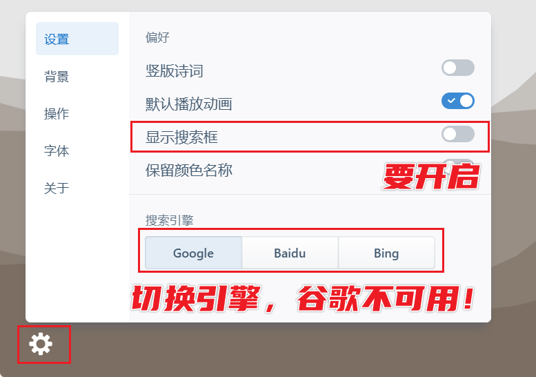 图片[5]-几枝 - 中国传统色层叠动画搭配诗词的新标签页，美！