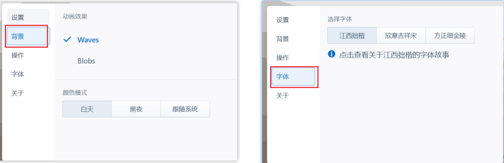 图片[7]-几枝 - 中国传统色层叠动画搭配诗词的新标签页，美！