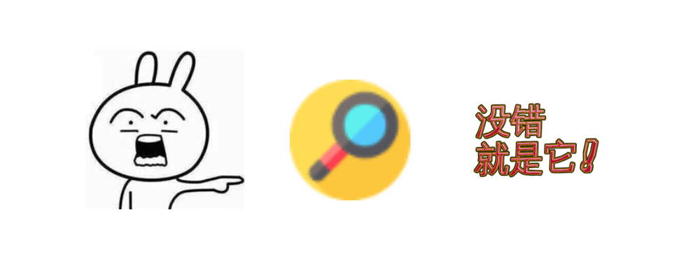 图片[2]-™的放大镜 - 网页内容的放大工具，自媒体人快上