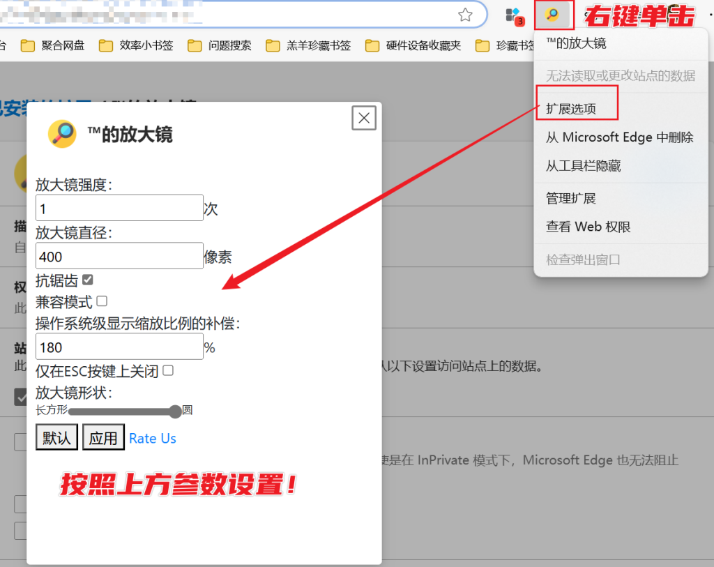 图片[6]-™的放大镜 - 网页内容的放大工具，自媒体人快上
