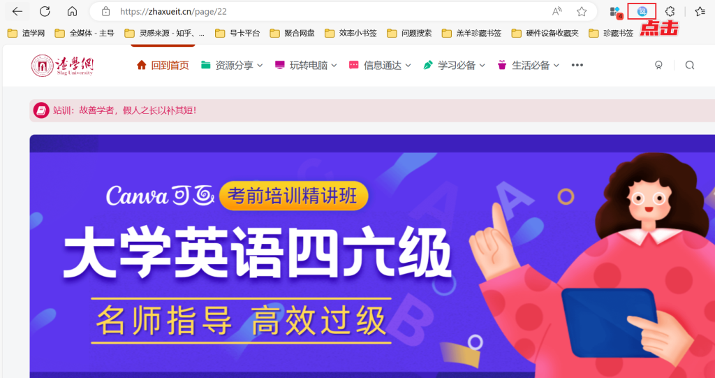 图片[4]-Full Page Screen Capture Master - 完整的网页截图解决方案