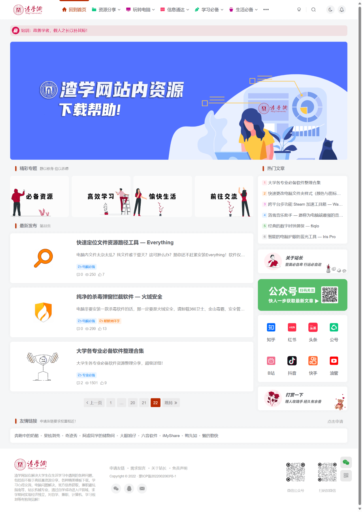 图片[5]-Full Page Screen Capture Master - 完整的网页截图解决方案