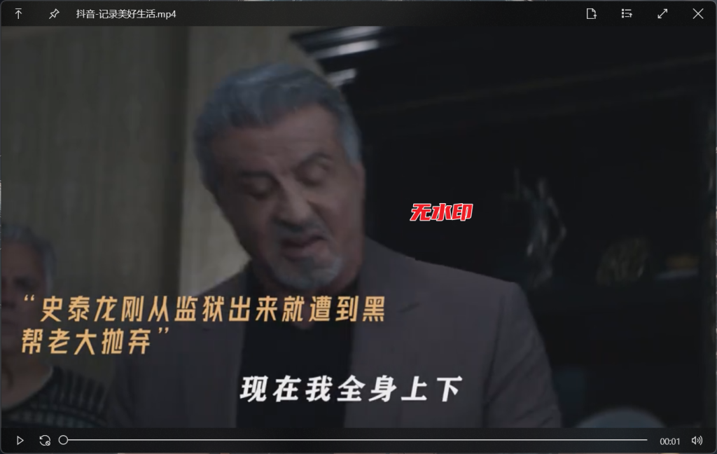 图片[7]-万能视频下载器 - 浏览器视频抓取下载工具