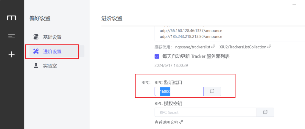 图片[6]-QQ空间导出助手 - 快速备份您的QQ空间内容，相册、说说、留言等！