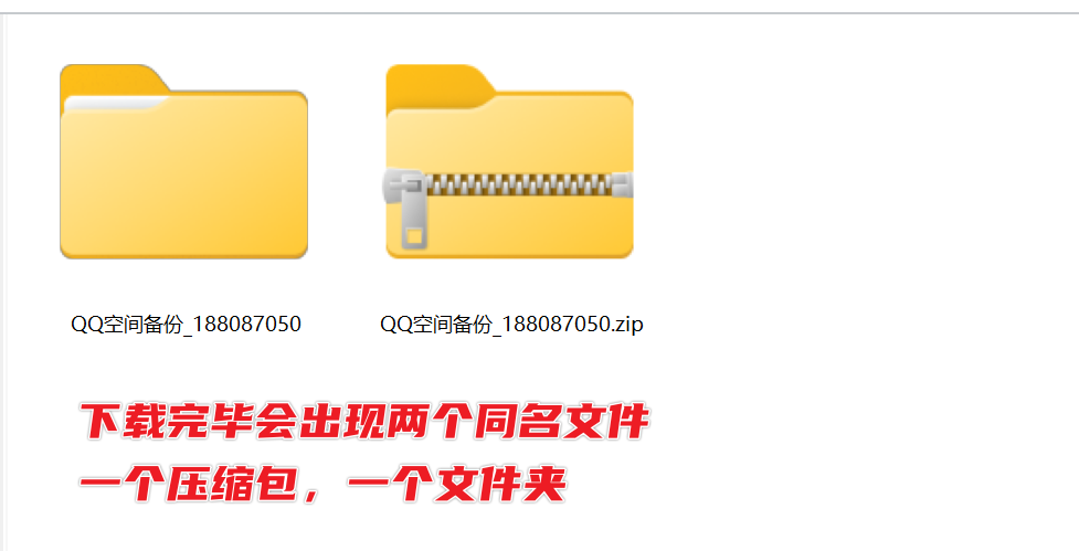图片[12]-QQ空间导出助手 - 快速备份您的QQ空间内容，相册、说说、留言等！