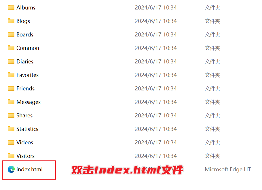 图片[15]-QQ空间导出助手 - 快速备份您的QQ空间内容，相册、说说、留言等！