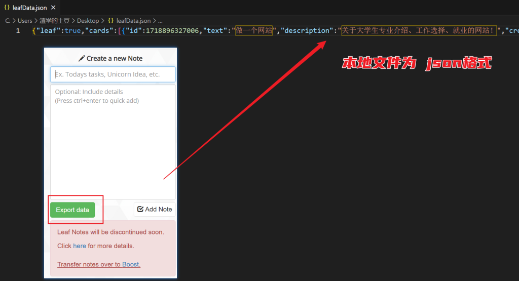 图片[5]-Leaf: Simple Notes - 网页信息随手记
